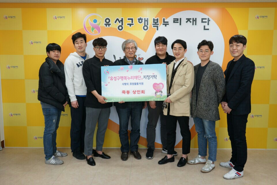 죽동상인회-2.28..jpg